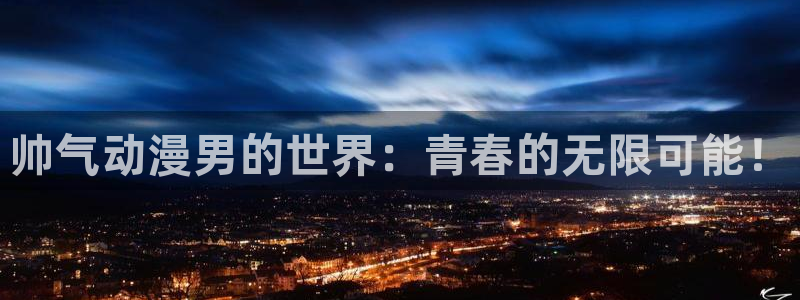 stagenehind韩漫免费观看