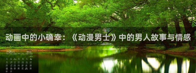 age动漫樱花