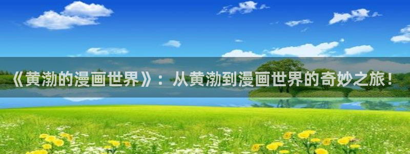 下载age动漫