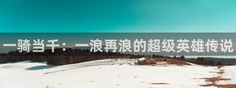 age动漫专注动漫的门户网站
