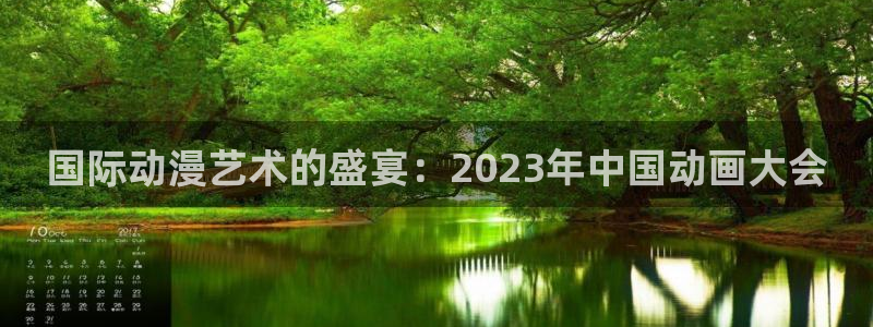 下载age动漫