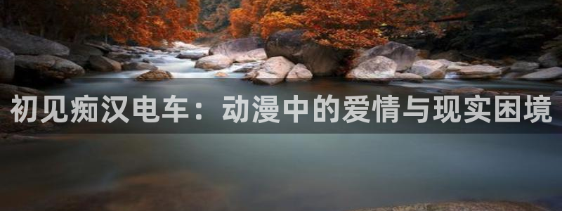 韩国漫画平台kakaopage