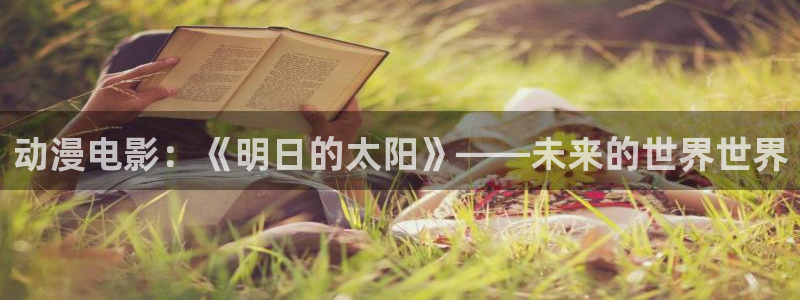 age动漫