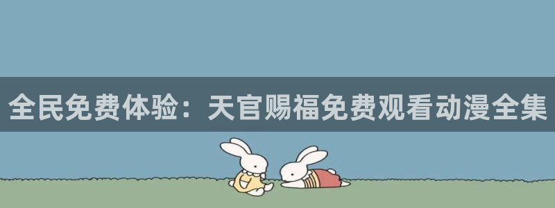 age动漫网