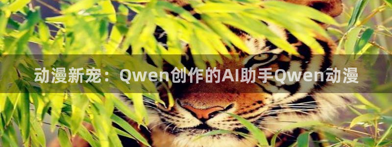 在线动画动漫下载age动漫