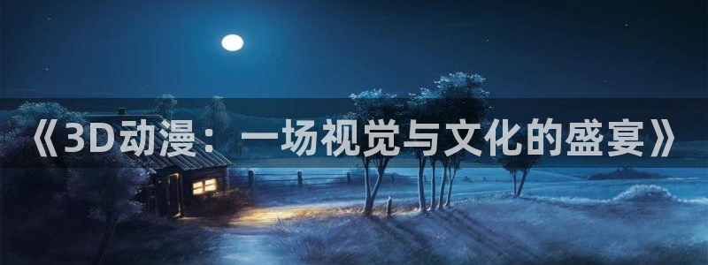 age动漫omofun