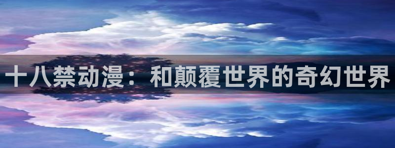 age漫画网