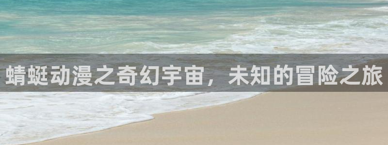 下载age动漫