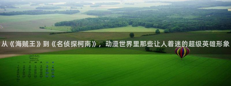 age动漫官网版入口