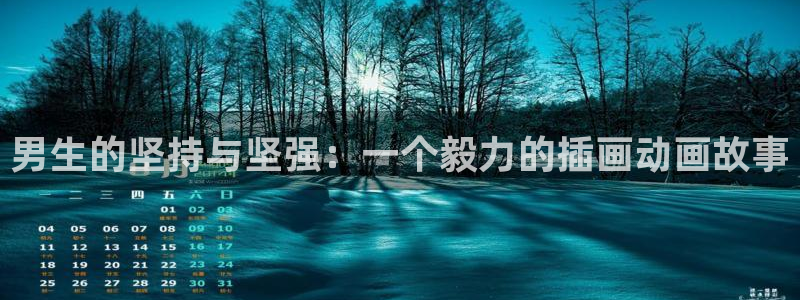 age专注动漫的门户网站