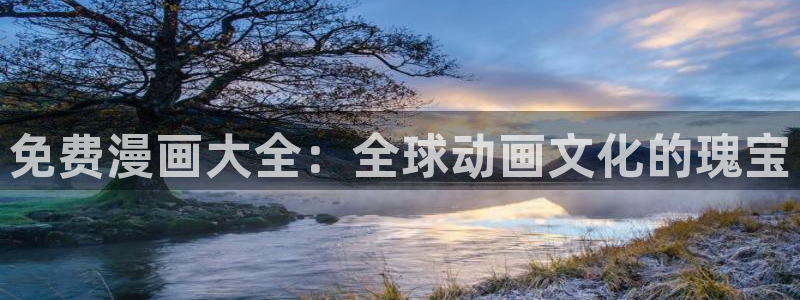 age动漫樱花