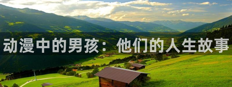 stagenehind韩漫免费观看