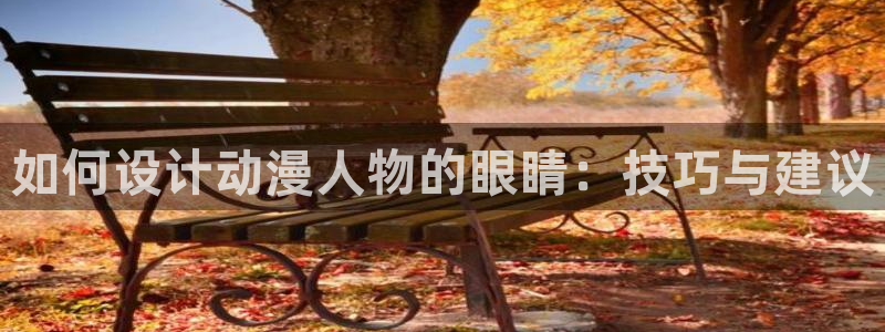 age动漫正版网