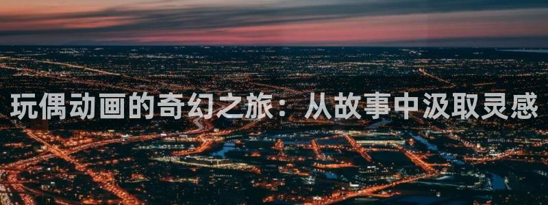 在线动画动漫下载age动漫