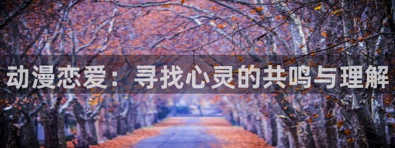 stagenehind韩漫免费观看