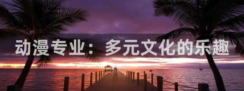 colamanage漫画下载