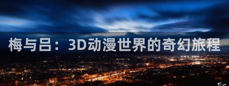 age动漫网上看