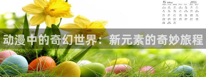 下载age动漫