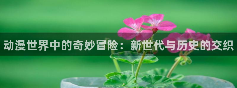 age动漫下载动漫全免费