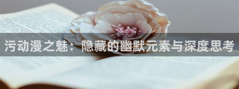 age动漫官网网址