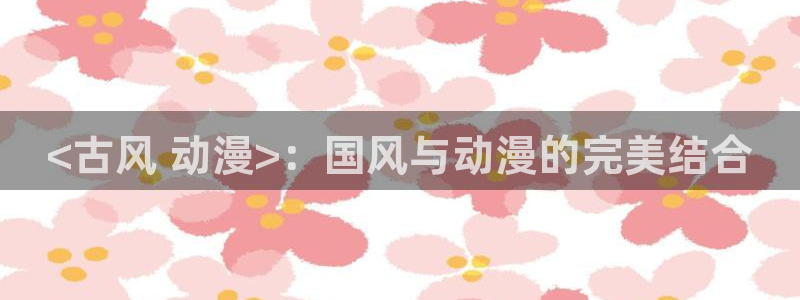age漫画网