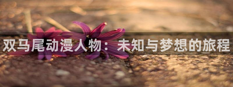 stagenehind韩漫免费观看
