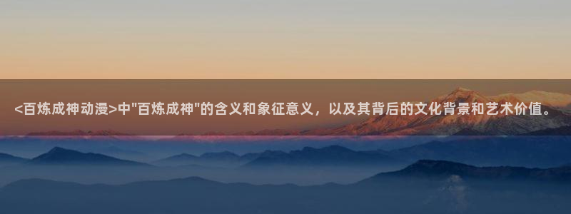 在线动画动漫下载age动漫