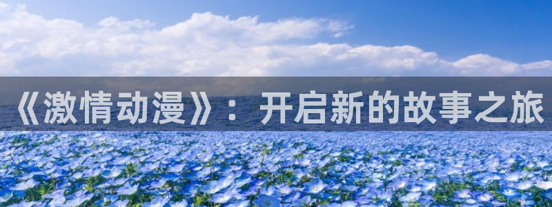 age漫画网