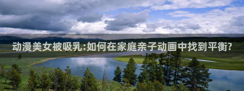 age动漫