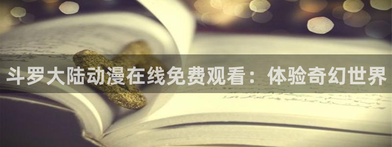 age动漫下载