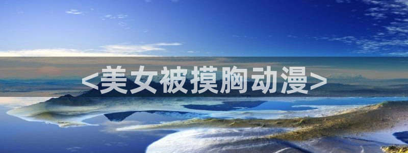 age动漫下载动漫全免费