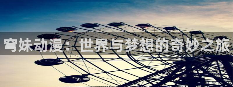 下载age动漫
