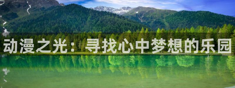 colomanage漫画官网