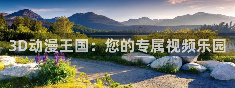 age动漫下载网