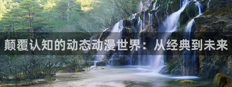 age动漫omofun