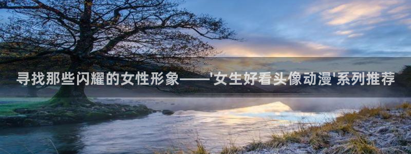 age动漫网下载