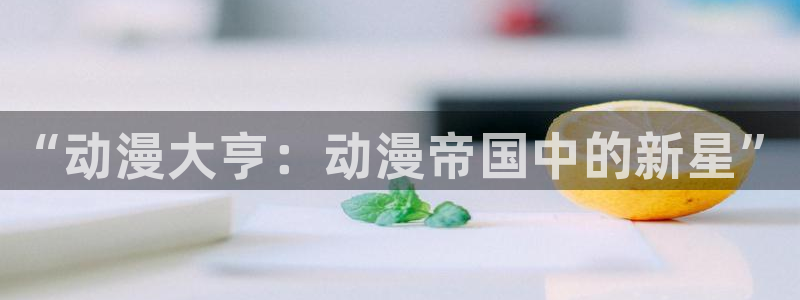 kakaopage韩漫官网