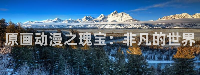 在线动画动漫下载age动漫