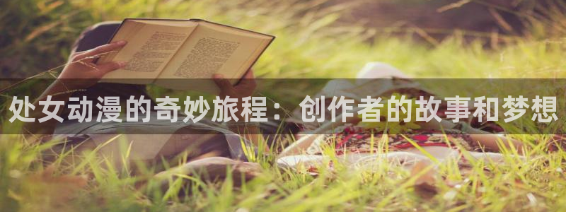 下载age动漫