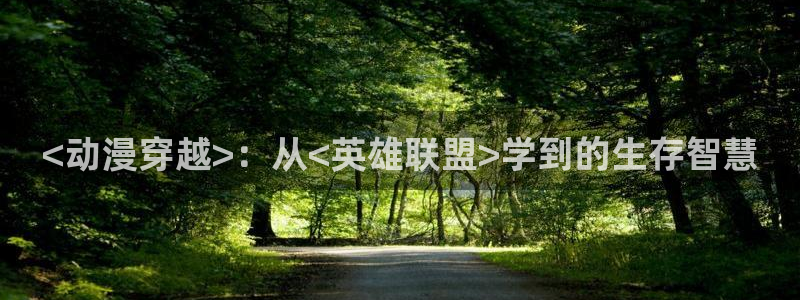 age动漫网