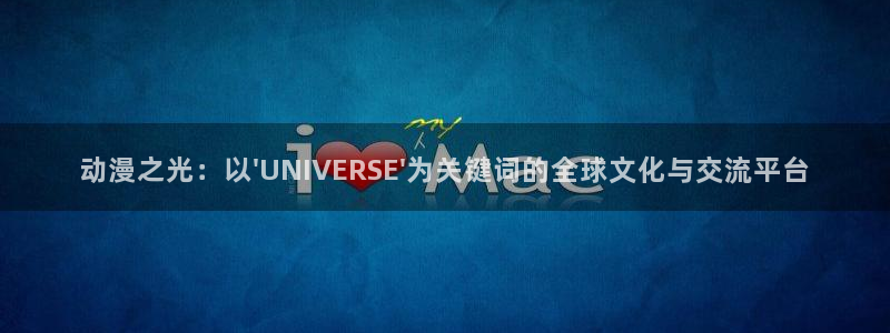 age动漫下载网