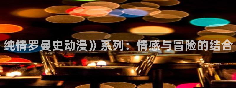 age专注动漫的门户网站