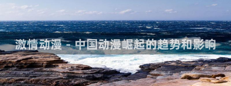 age动漫网上看