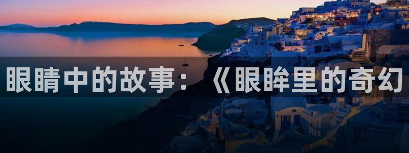 韩国漫画平台kakaopage