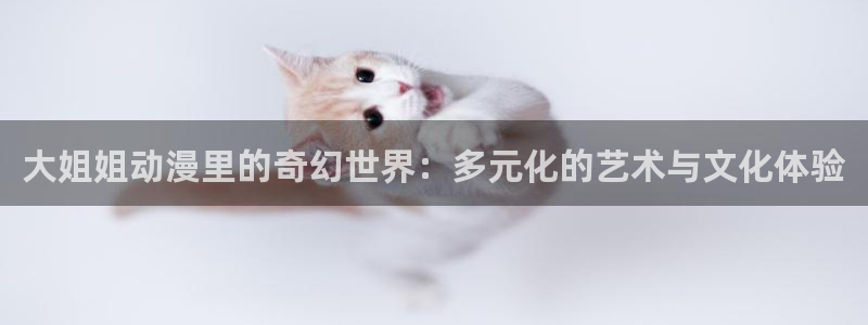 在线动画动漫下载age动漫