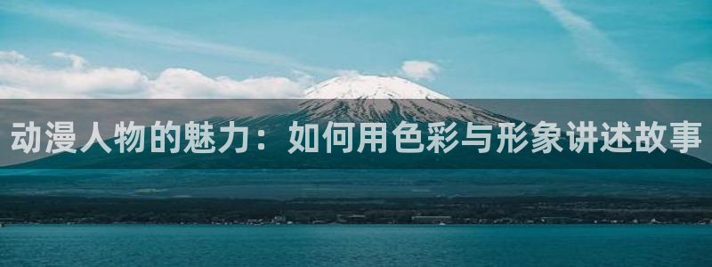 age动漫