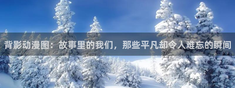age动漫官网樱花动漫