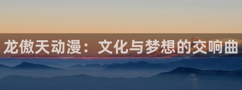 age动漫樱花