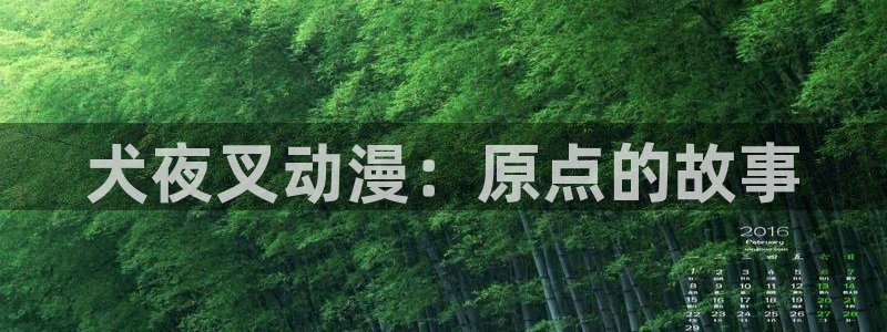 age动漫下载