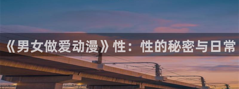 age动漫网上看